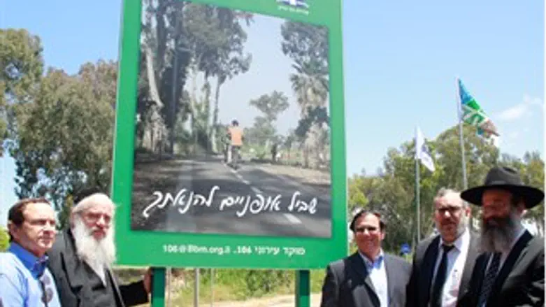 חנוכת שביל אופניים