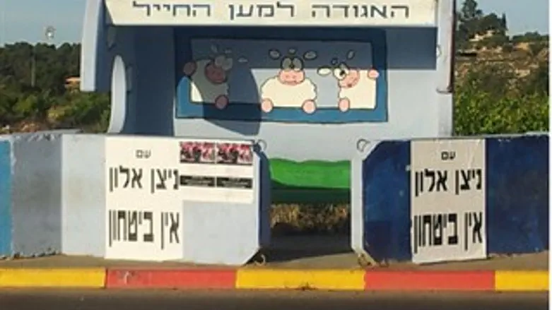 השטח מתעורר. השילוט הלילה