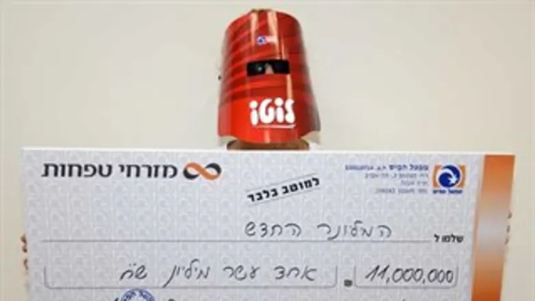 הזוכה המאושרת