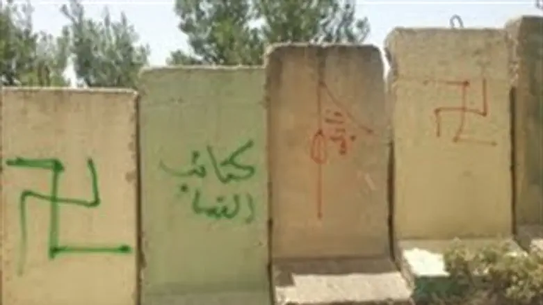 צלבי קרס בהר עיבל