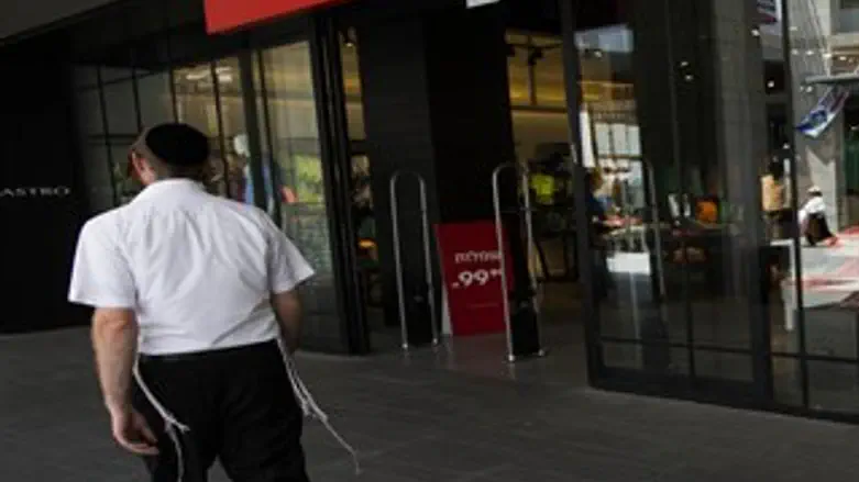 מכעיס את הרבנים. הקניון ברמות. אילוסטרציה