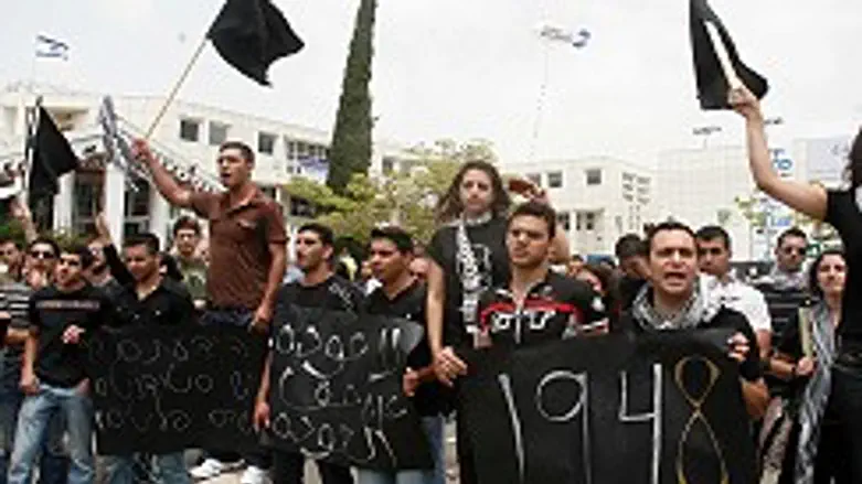 עוד הפגנת ערבים בקמפוס יהודי במלאת 60 למדינה