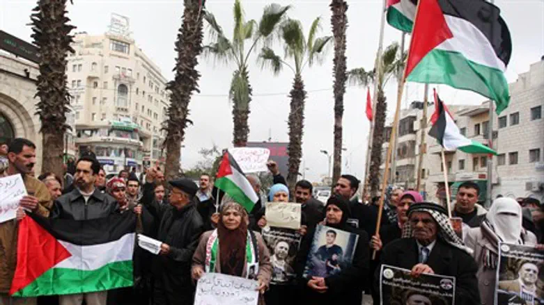 Демонстрация в Рамалле. Иллюстрация