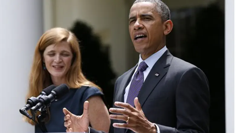 President Obama announces nomination of Saman