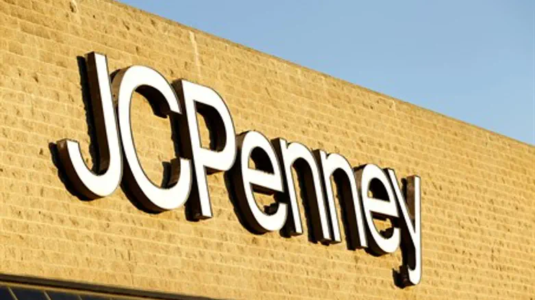 JC Penney store