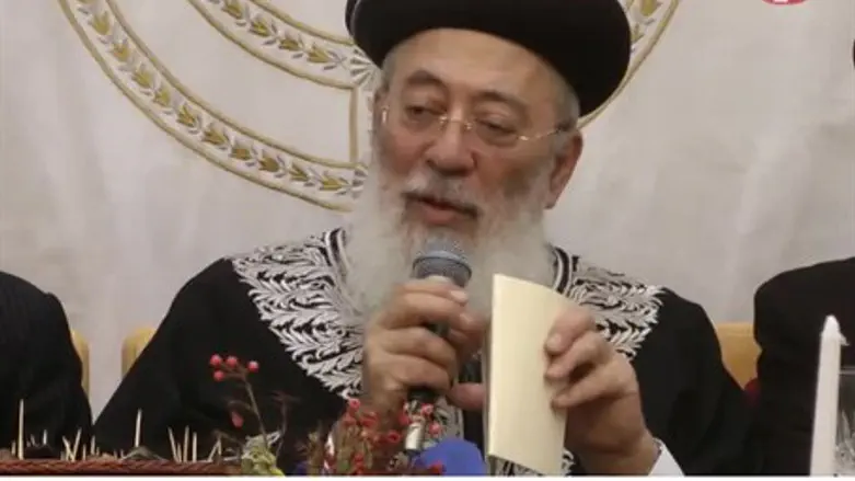 Rabbi Shlomo Moshe Amar