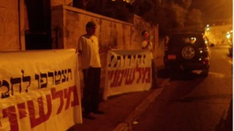 הפגנת הנגד. אמש