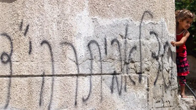 «Таг Мэхир». Иллюстрация