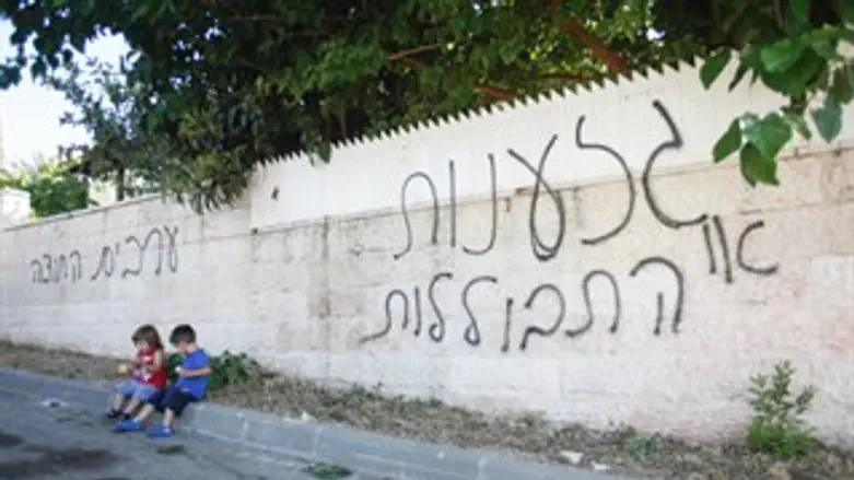 תג מחיר באבו גוש