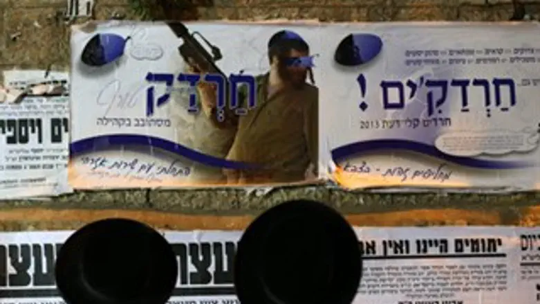 מודעות הקמפיין. ארכיון