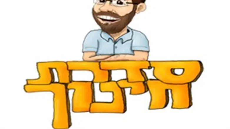 סדרת חינוך