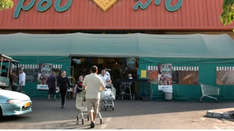 Tiv Ta'am store in Tel Aviv