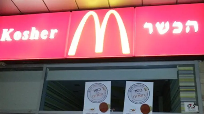 «Кошерен, но вонюч!»