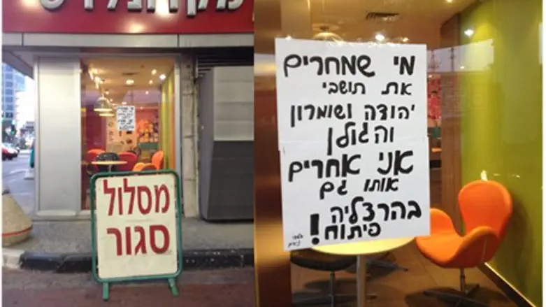 McDonald’s доиграется до бойкота