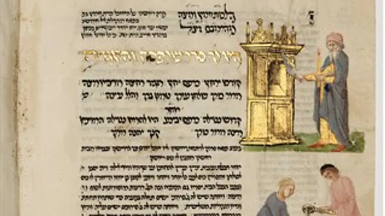 נכנס לאונסקו. מכלול רוטשילד