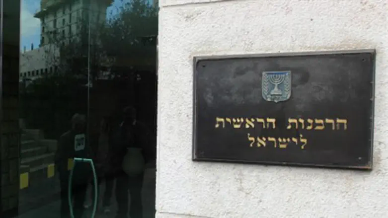 Главный раввинат. Иллюстрация