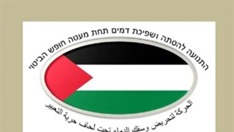 תעודת הוקרה לגדעון לוי