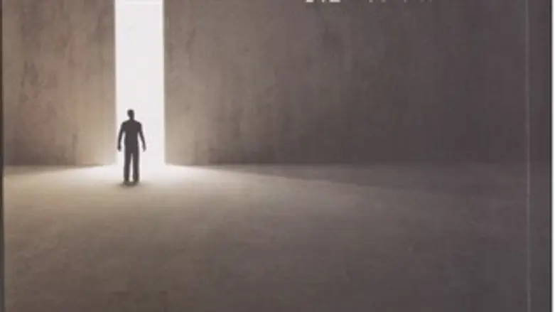 נגיעות בשפת הלב