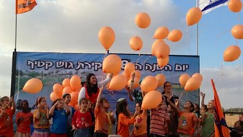 ממשיכים קדימה. הטקס בכיסופים