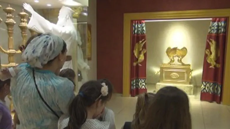 Temple Visitors' Center