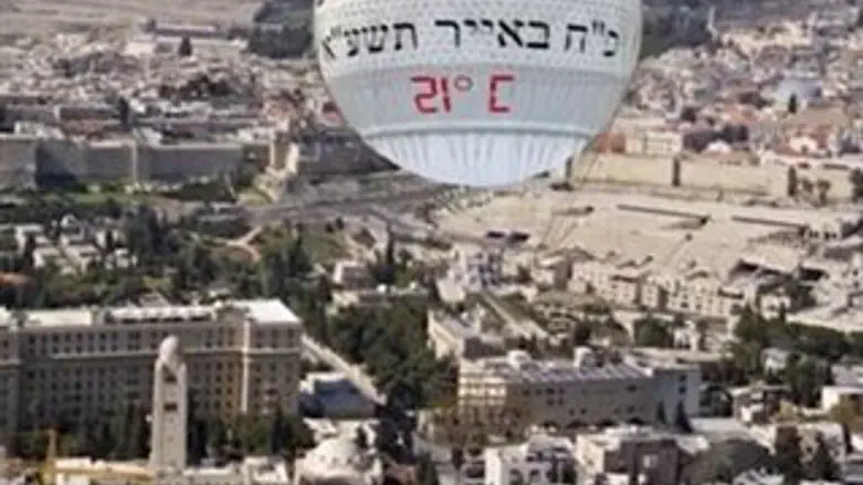 הדמיית כדור התצפית בבירה.