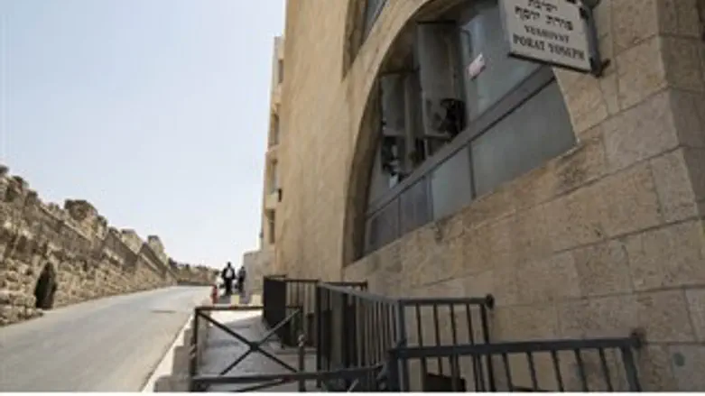 ישיבת פורת יוסף