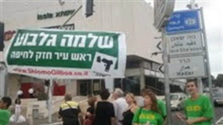 הפעילים בחיפה
