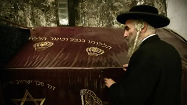 לא למכירה. קבר דוד