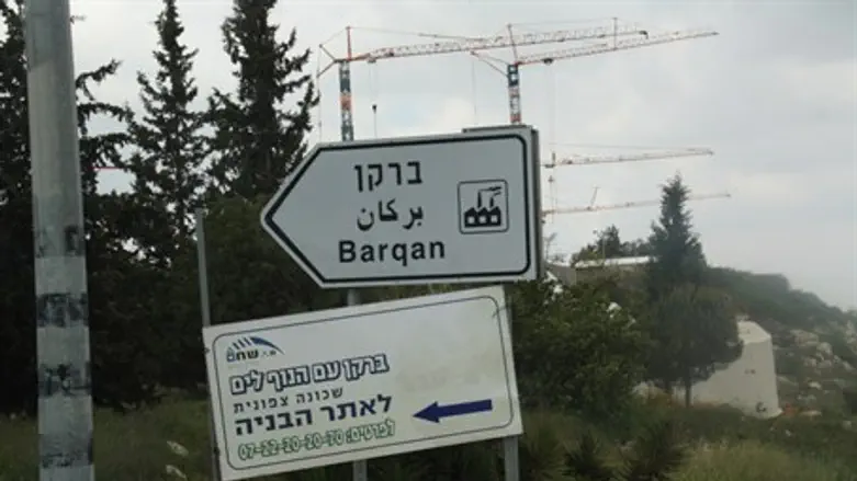 Промзона Баркан