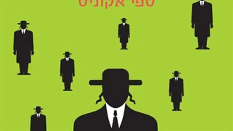 "חידת סמירנוב"