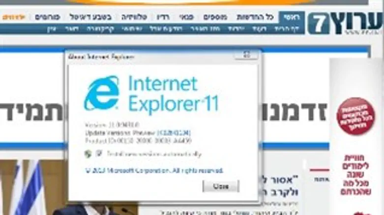 גרסה 11 של אינטרנט אקספלורר גם לחלונות 7