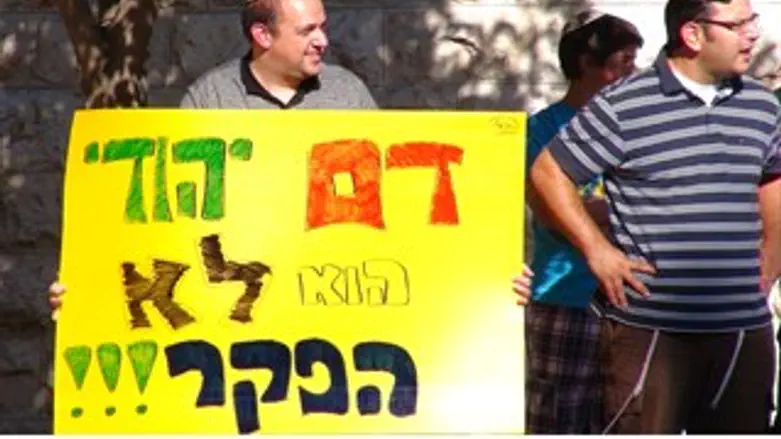 ההפגנה היום