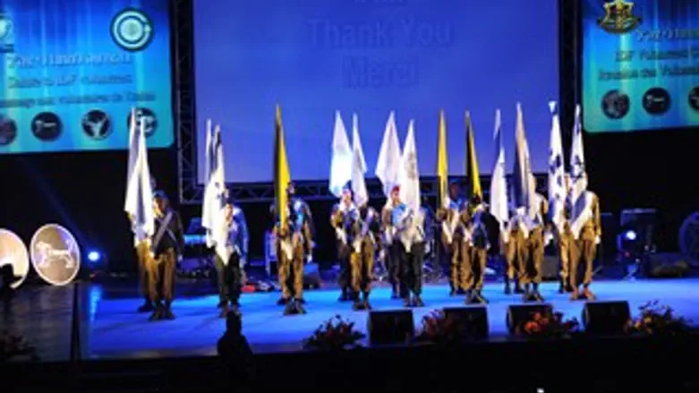 אירוע הוקרה