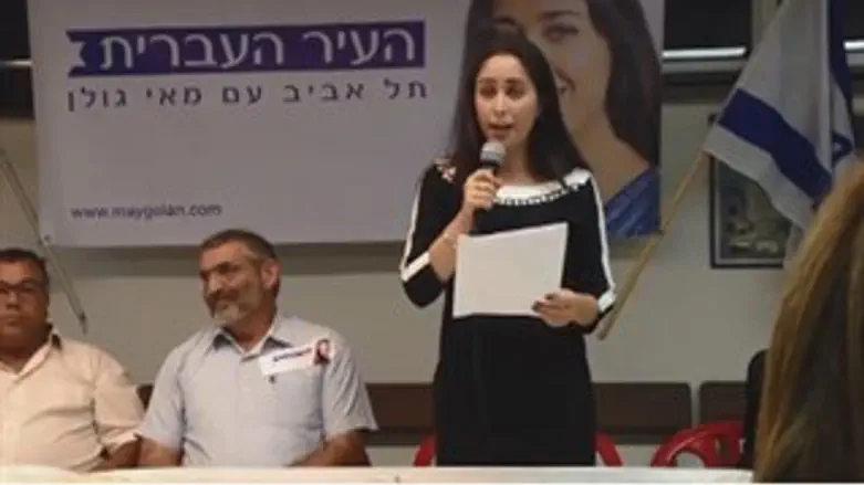 מכריזה על מועמדות. מאי גולן