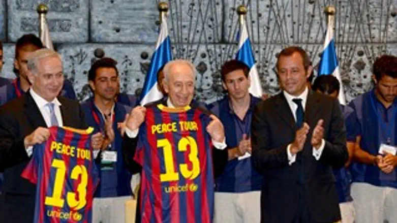 בית הנשיא, היום