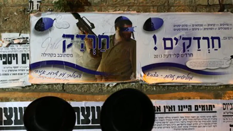 Вандализм в Бней-Браке