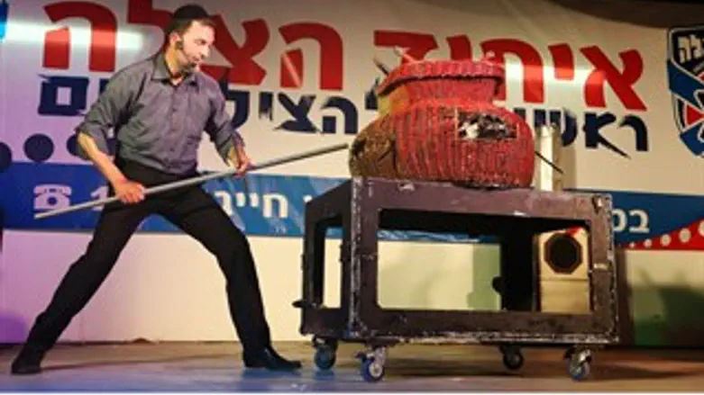 יום גיבוש למתנדבי 'איחוד הצלה'