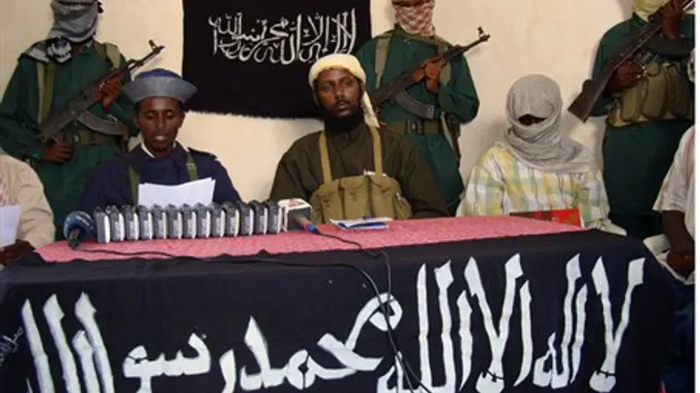 Al Shabab Terrorists