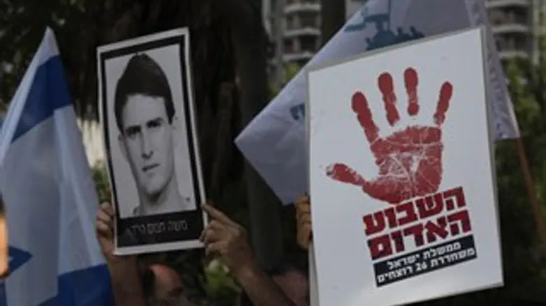 מחאת המשפחות השכולות