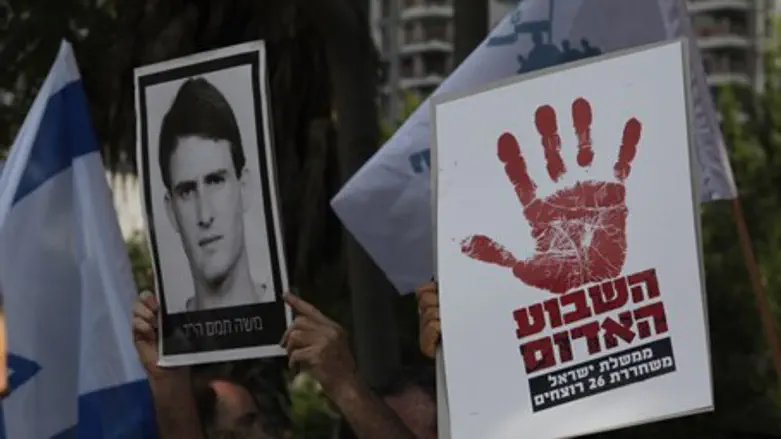 Протест семей погибших. Иллюстрация