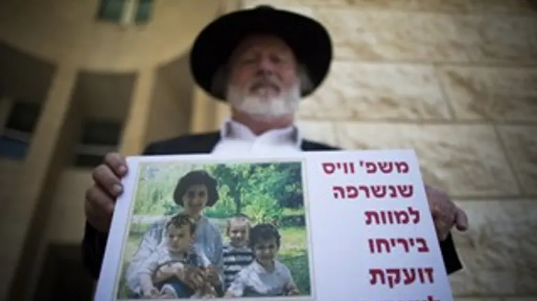 משפחות שכולות