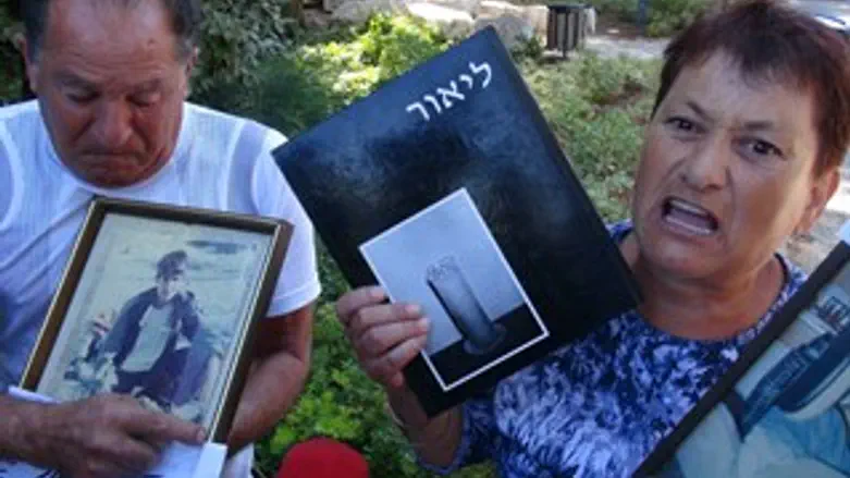 זעקת המשפחות