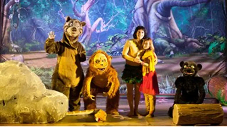 אפי שמח ביער הקופים