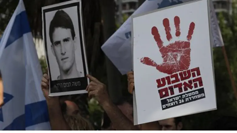 Demonstration against the release of Arab ter