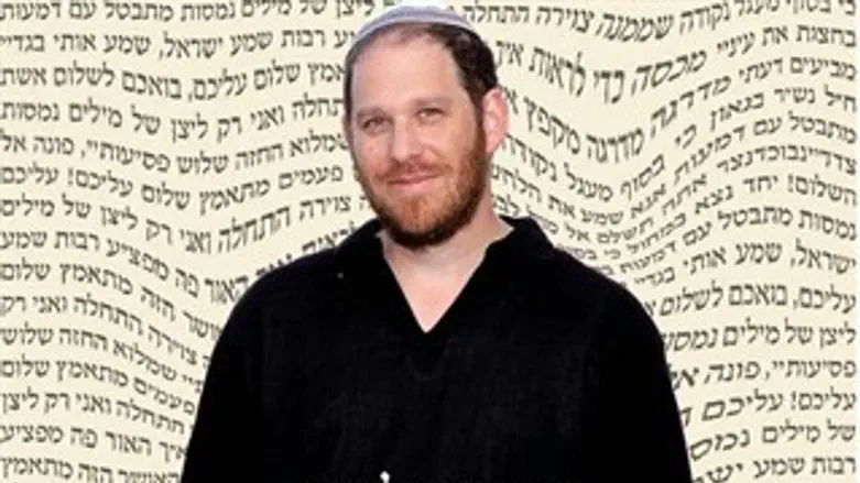 מילים נמסות