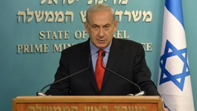 בנימין נתניהו