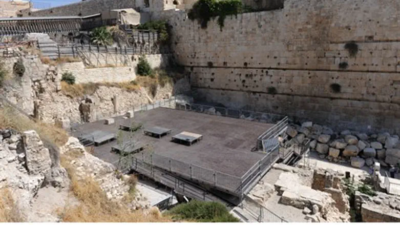 New: Ezrat Yisrael