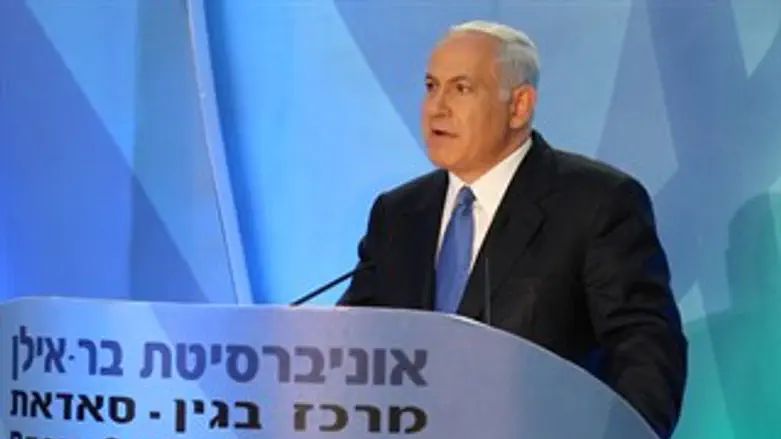 נאום בר אילן