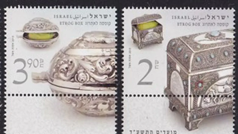 מתוך סדרת הבולים החדשה