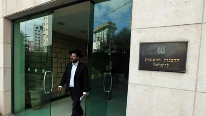 Building of Chief Rabbinate of Israel